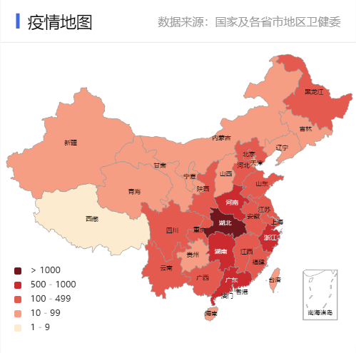 新型冠狀病毒肺炎疫情分布圖